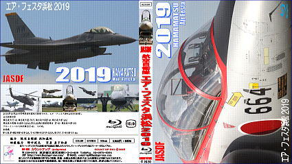 Amazon.co.jp: 航空自衛隊 ファイターの誕生 浜松教育飛行隊の