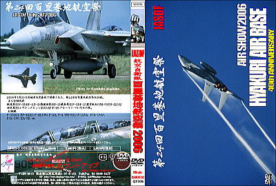 【中古】 世界のエアライナー　百里基地　航空祭2012／入間基地　航空祭2012　2枚組/ＤＶＤ/AFL-020 maxresdefault.jpg
