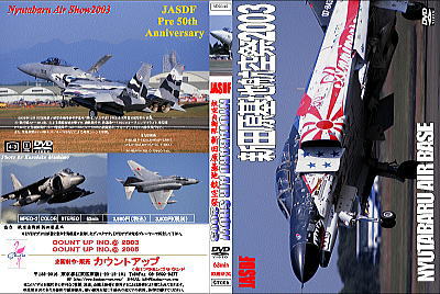【中古】 航空自衛隊　新田原基地　航空祭2010/ＤＶＤ/AFL-010 51RzgQBiUXL._UF350,350_QL50_.jpg